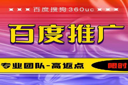 百度竞价价格优化技巧，案例解读