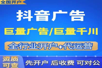 信息流代运营案例：短视频平台内容运营